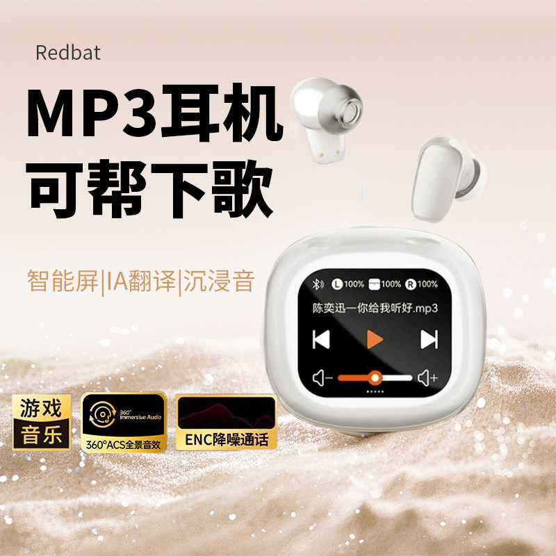 插卡运动跑步专用蓝牙耳机新款带内存mp3仅听歌一体式初高中学生