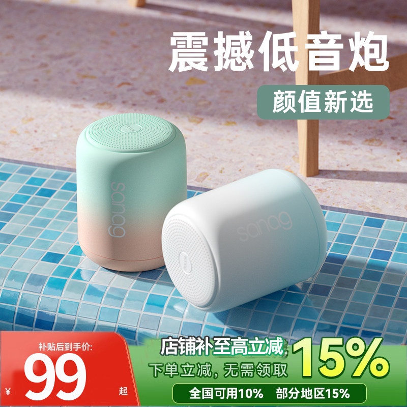 可插卡音响蓝牙音箱户外一体式随身小微型迷你自带歌曲适用于索尼