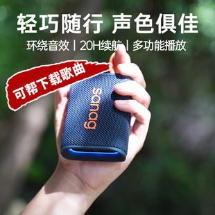 可插卡音响蓝牙音箱户外一体式随身小微型迷你TF内存储卡自带歌曲