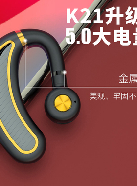 利克k21无线蓝牙耳机挂耳式司机开车专用大容量利客司机美团骑手