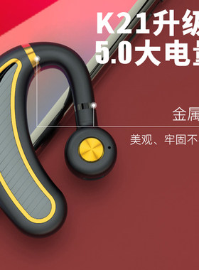 无线蓝牙耳机1分钟快充