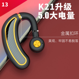 利克k21无线蓝牙耳机挂耳式司机开车专用大容量利客司机美团骑手
