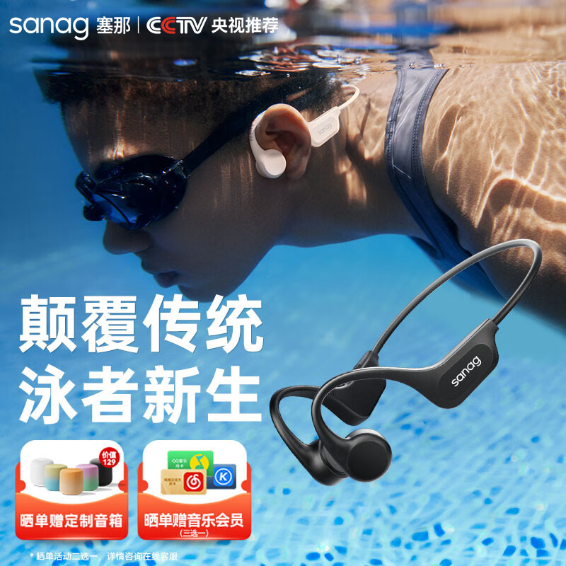 适用索尼sony游泳耳机防水专业水下插卡运动跑步骨传导蓝牙耳塞