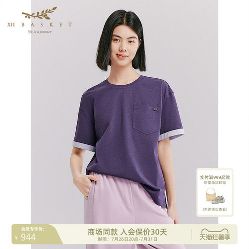 十二篮松弛感通勤慵懒上衣