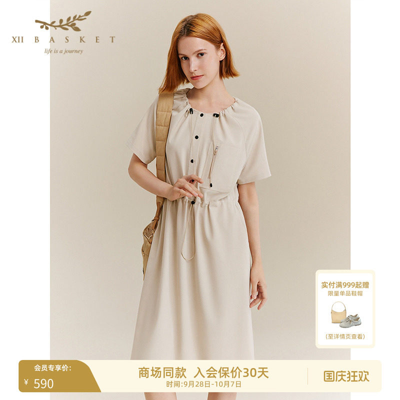 【风雅新舒】十二篮收腰显瘦显高时尚通勤休闲长裙子女夏季