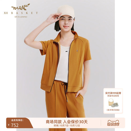 十二篮直筒户外运动立领短袖