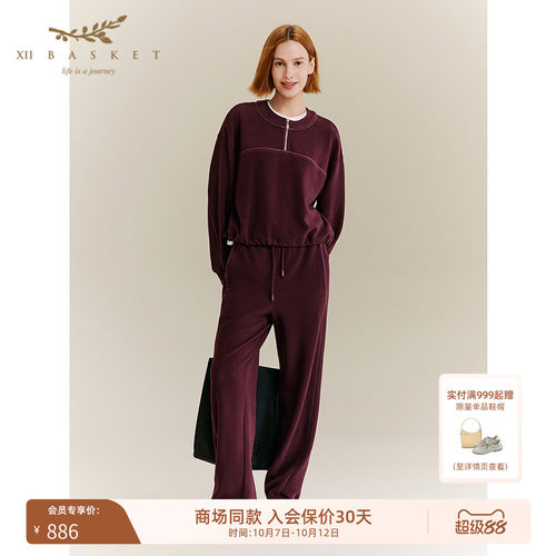 十二篮安可拉红阔腿运动休闲裤女