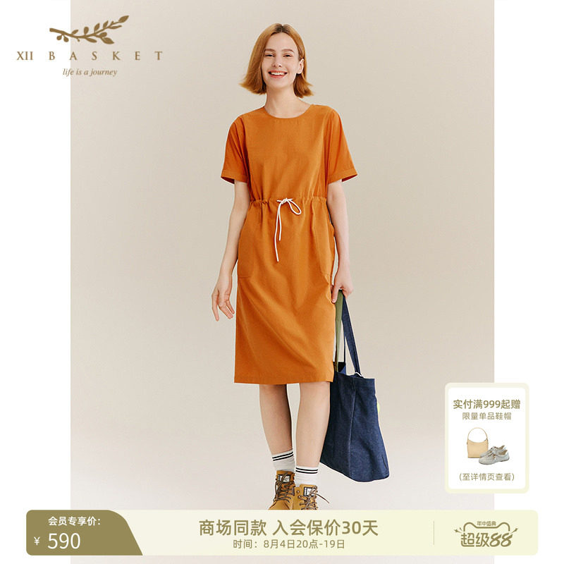 十二篮户外异材质拼接抽绳连衣裙