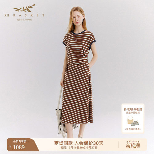 十二篮复古条纹收腰连衣裙