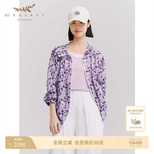十二篮轻量印花连帽防晒衣