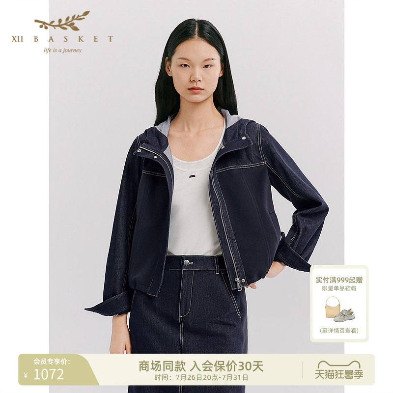 十二篮通勤休闲百搭气质外套