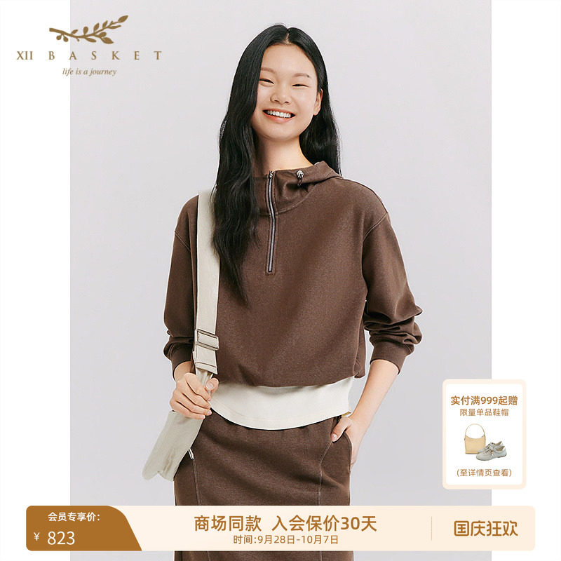 十二篮连帽云感假两件松弛短卫衣