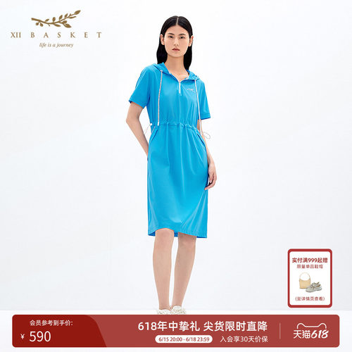 十二篮原纱防晒蓝色抽绳腰连衣裙