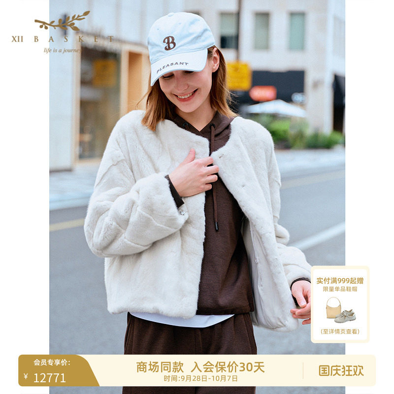 十二篮千金风本白色珍珠水貂毛皮短外套奢感女年轻皮草短款秋冬