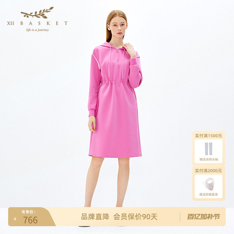 十二篮专选树莓粉抽绳收腰百搭运动减龄时尚休闲卫衣裙女春季