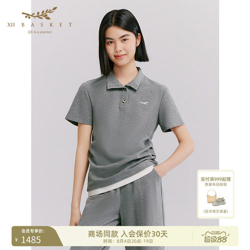 十二篮H型微宽松简约休闲上衣