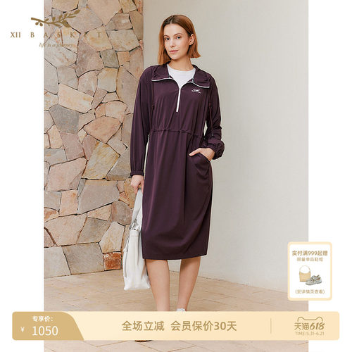 十二篮运动百搭休闲连衣裙