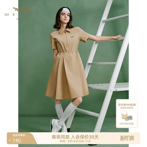 十二篮大伞摆工装风收腰连衣裙