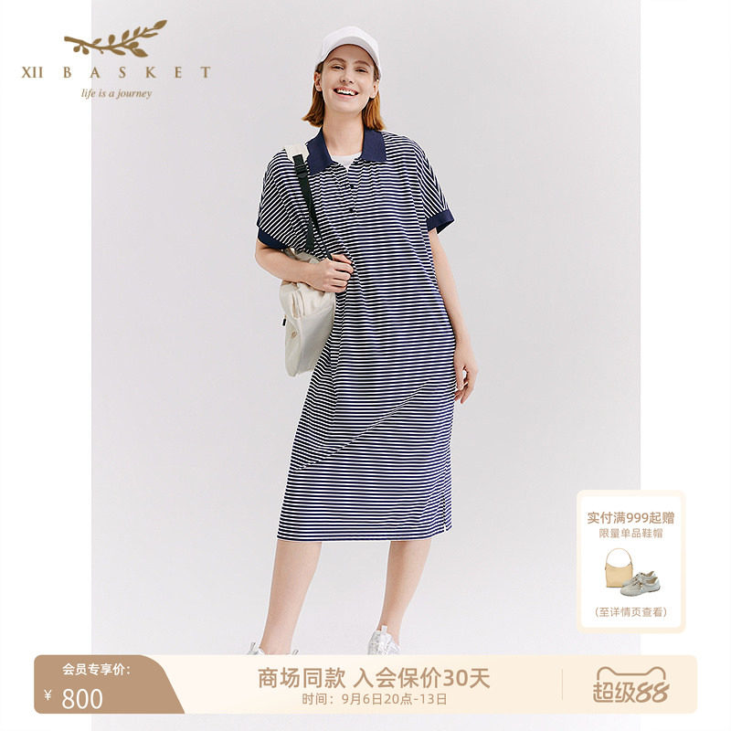 十二篮撞色POLO领条纹连衣裙