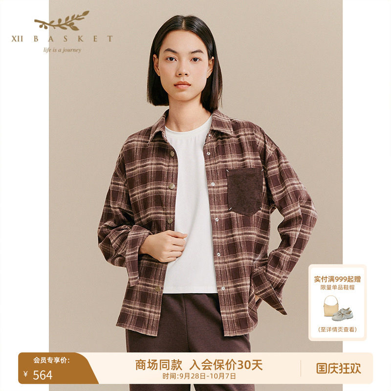 十二篮咖啡色咖啡色衬衫