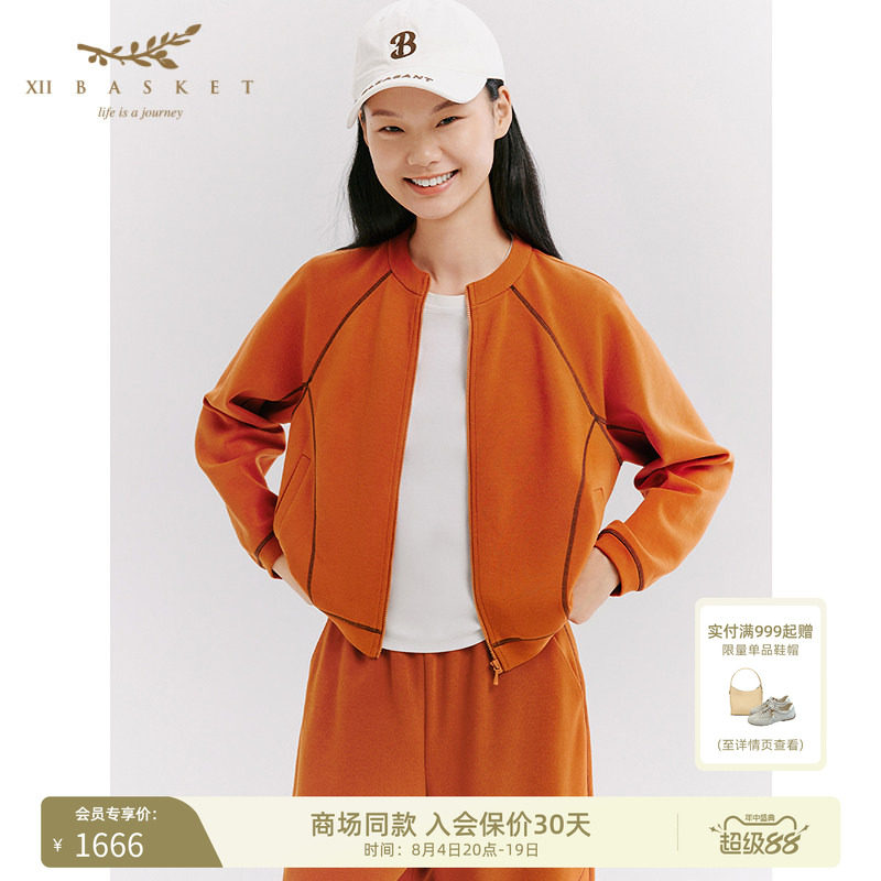 十二篮百搭运动风设计感外套