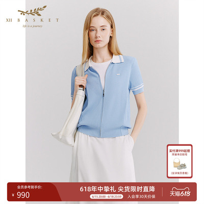十二篮浅蓝翻领针织衫