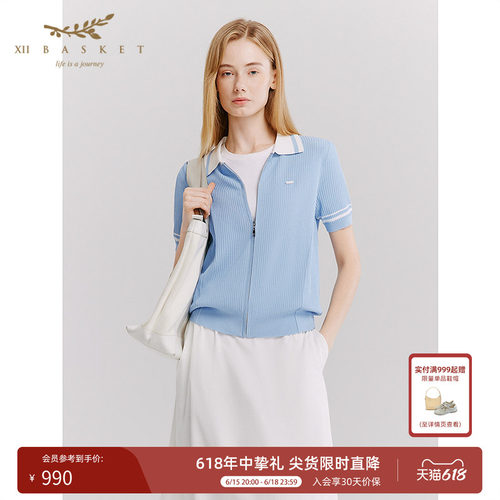 十二篮浅蓝翻领针织衫