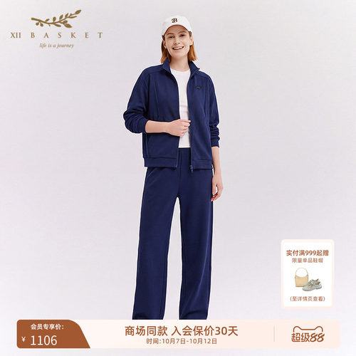 十二篮华夫格松紧腰弯刀裤