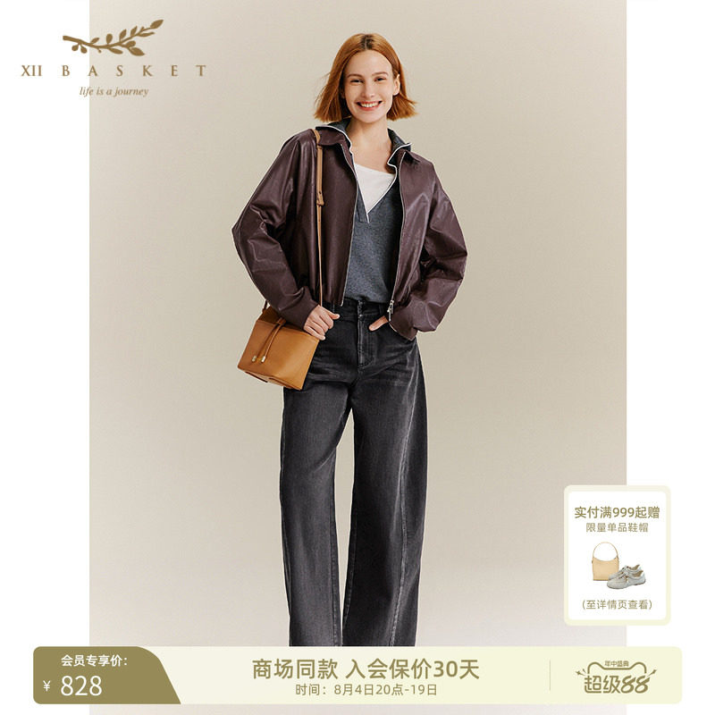 十二篮灰色纯棉弯刀裤牛仔裤女