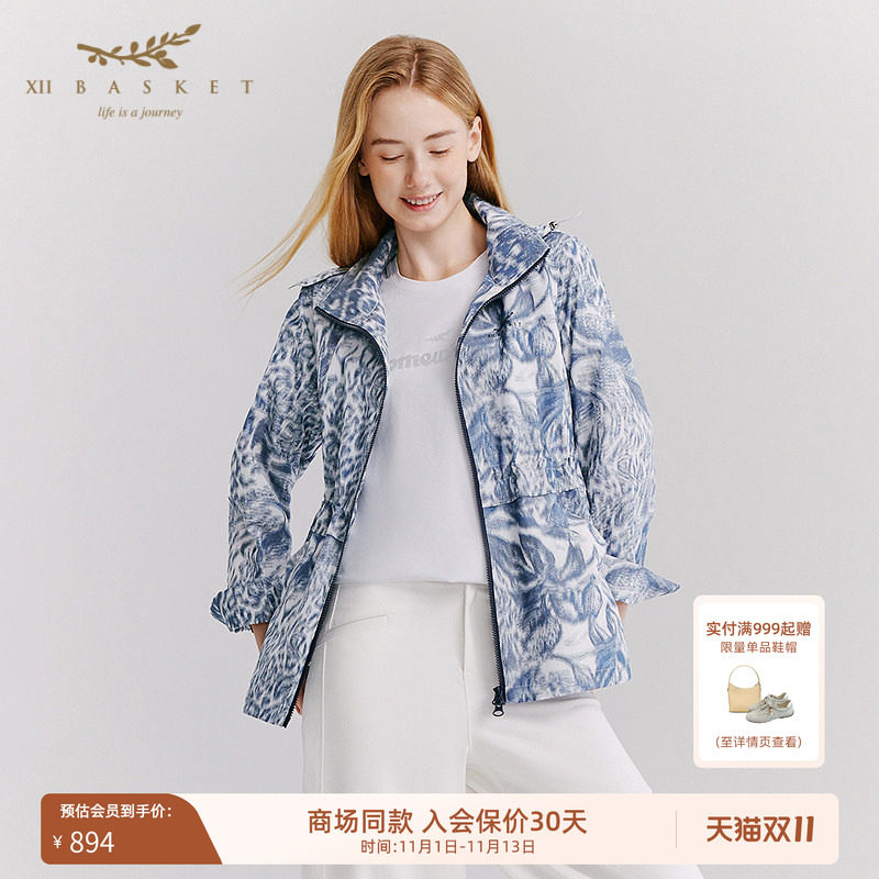 十二篮印花休闲纹连帽外套