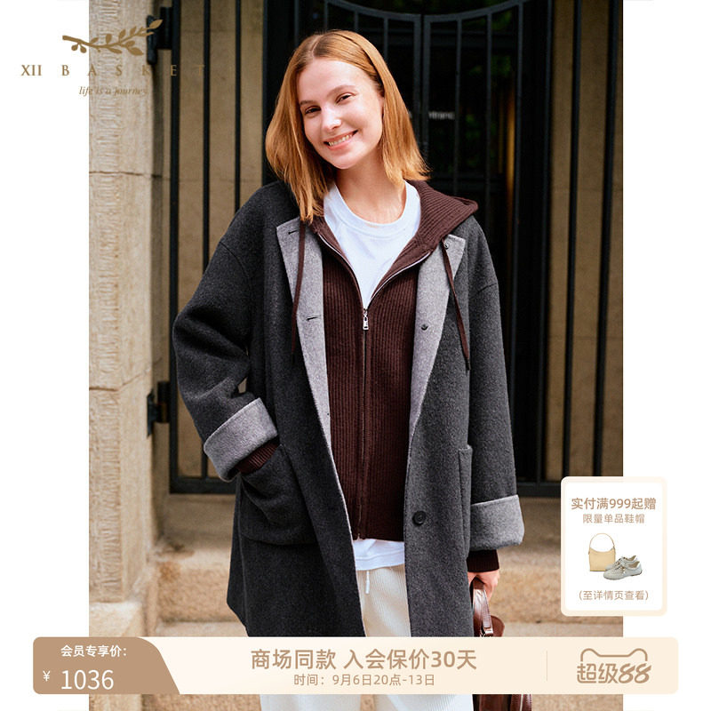 十二篮羊毛莱赛尔廓形大衣