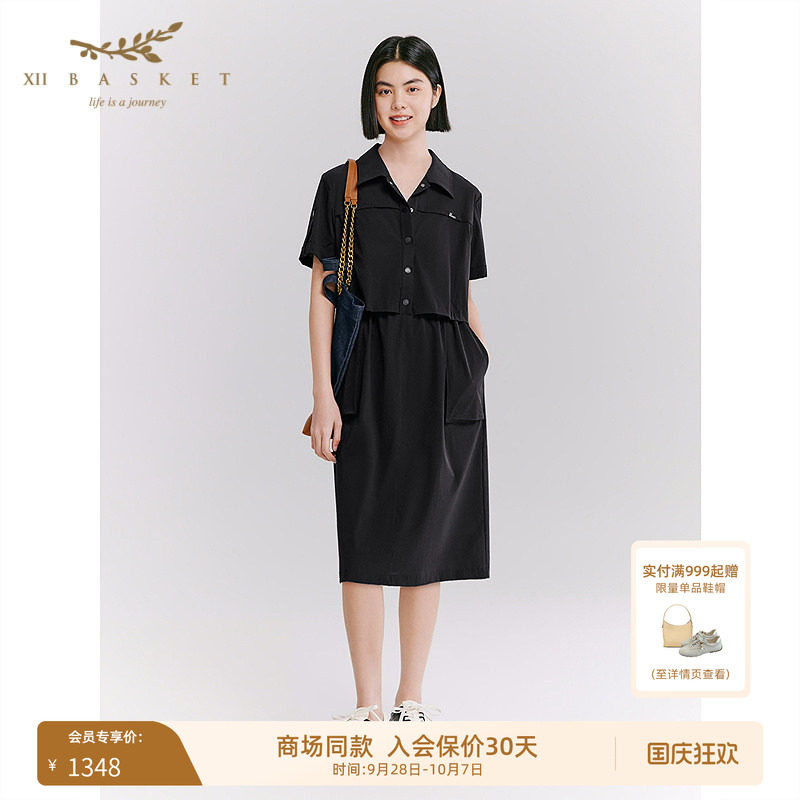 十二篮假两件翻领连衣裙