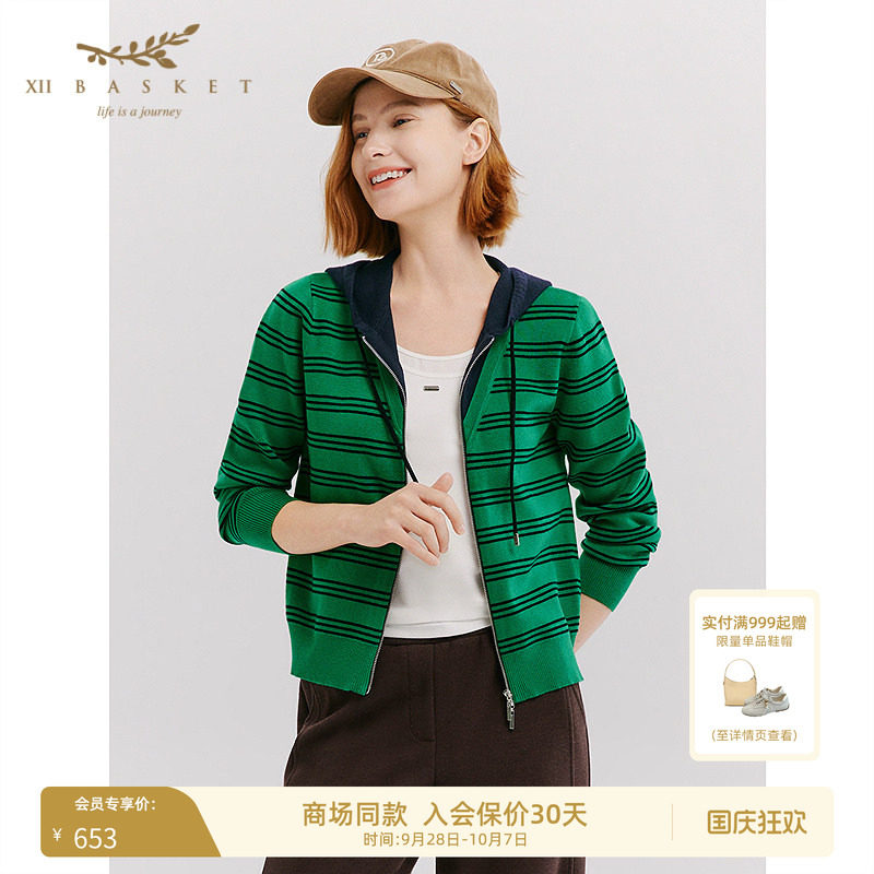 十二篮连帽通勤松弛百搭针织衫