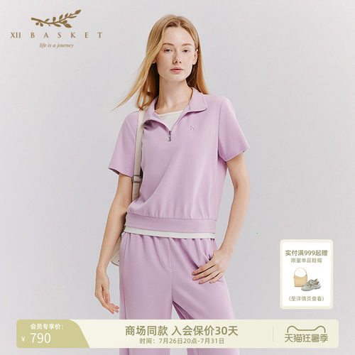 十二篮落肩休闲运动短袖T恤