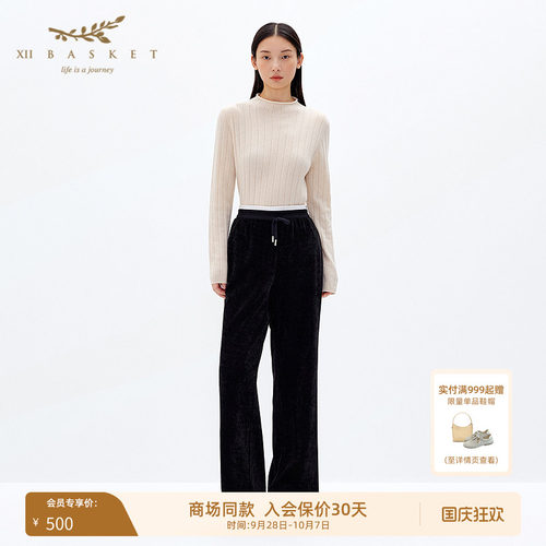 十二篮时尚百搭雪尼尔阔腿休闲裤