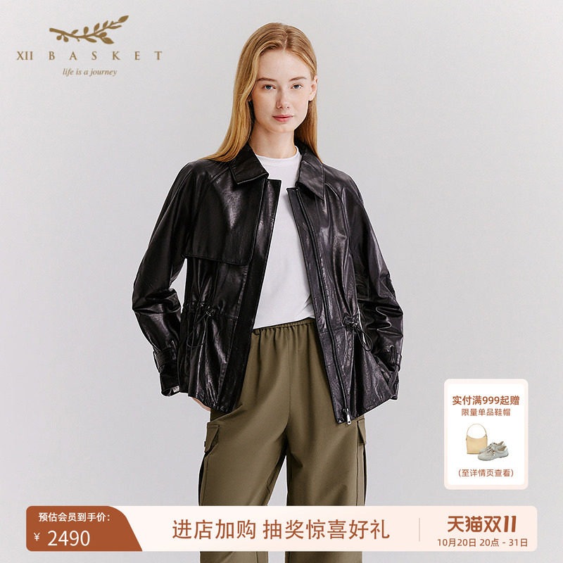 十二篮羊皮风衣女收腰皮衣
