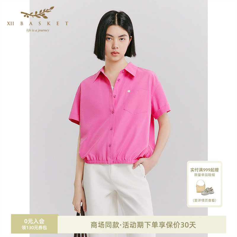 十二篮多巴胺翻领收腰短袖衬衫