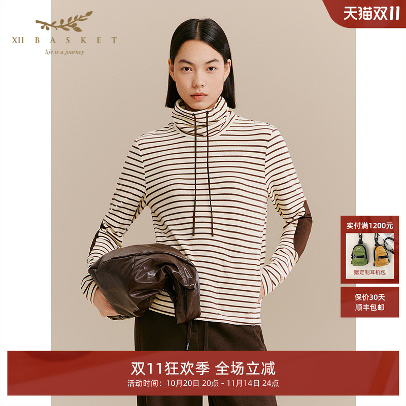 十二篮杏色高领条纹气质上衣nv1
