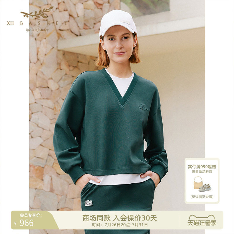 十二篮墨绿多巴胺字母卫衣