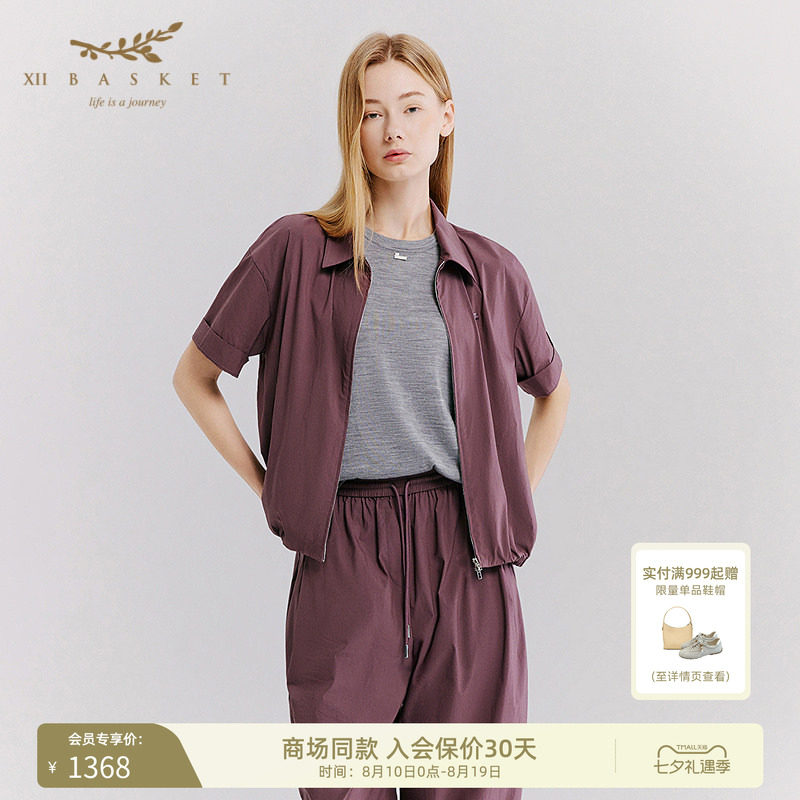 十二篮轻薄短袖外套休闲运动户外
