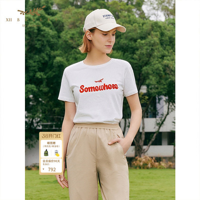 十二篮百搭圆领针织运动T恤