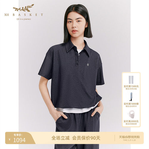 十二篮简约百搭户外针织衫