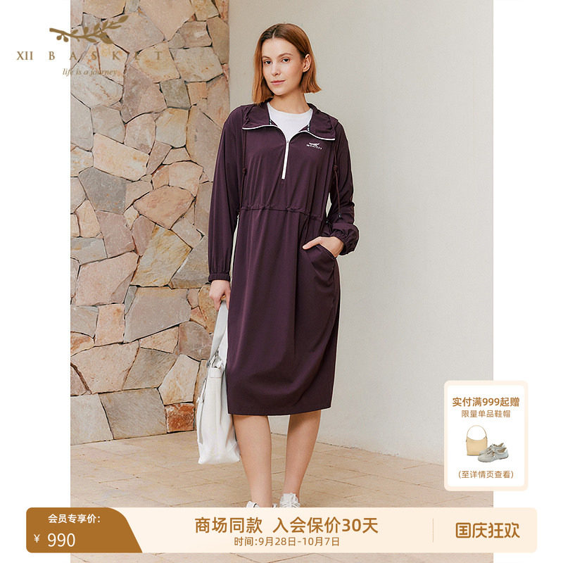 十二篮运动百搭休闲连衣裙