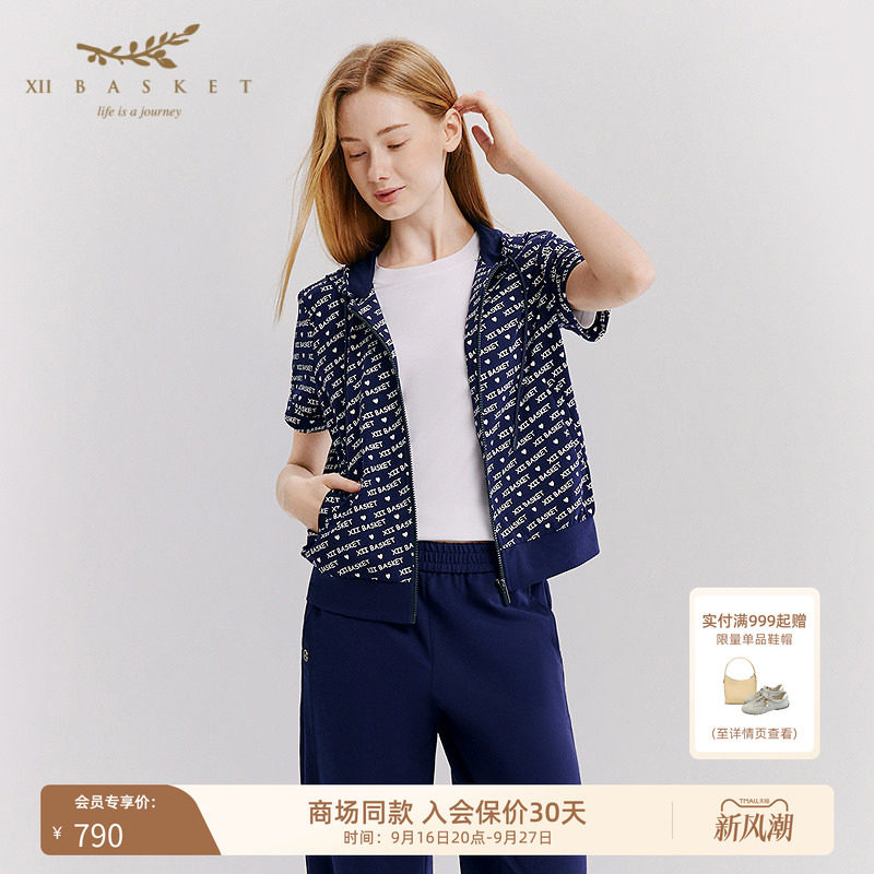 十二篮连帽休闲运动户外外套