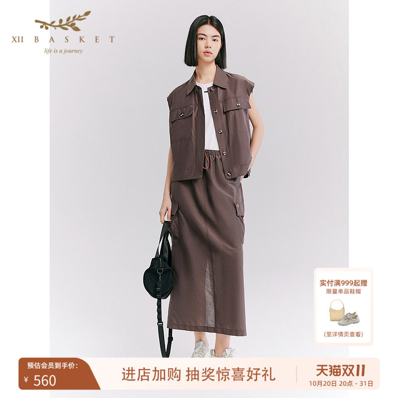 十二篮真丝棉混纺松紧直筒裙