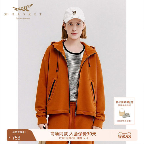 十二篮多巴胺运动户外棉质外套