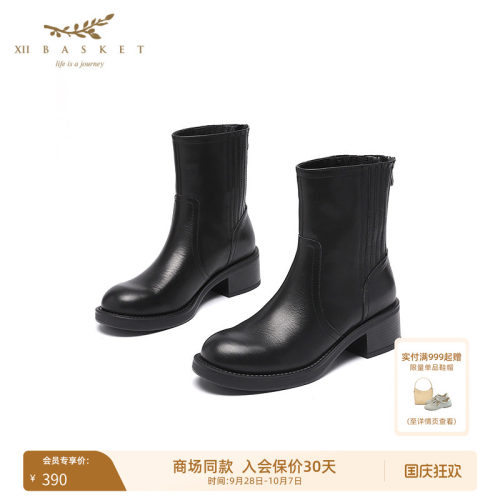 十二篮简约百搭切尔西毛里靴