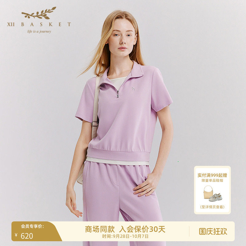 十二篮落肩休闲运动短袖T恤