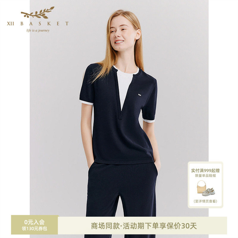 十二篮假两件撞色针织衫