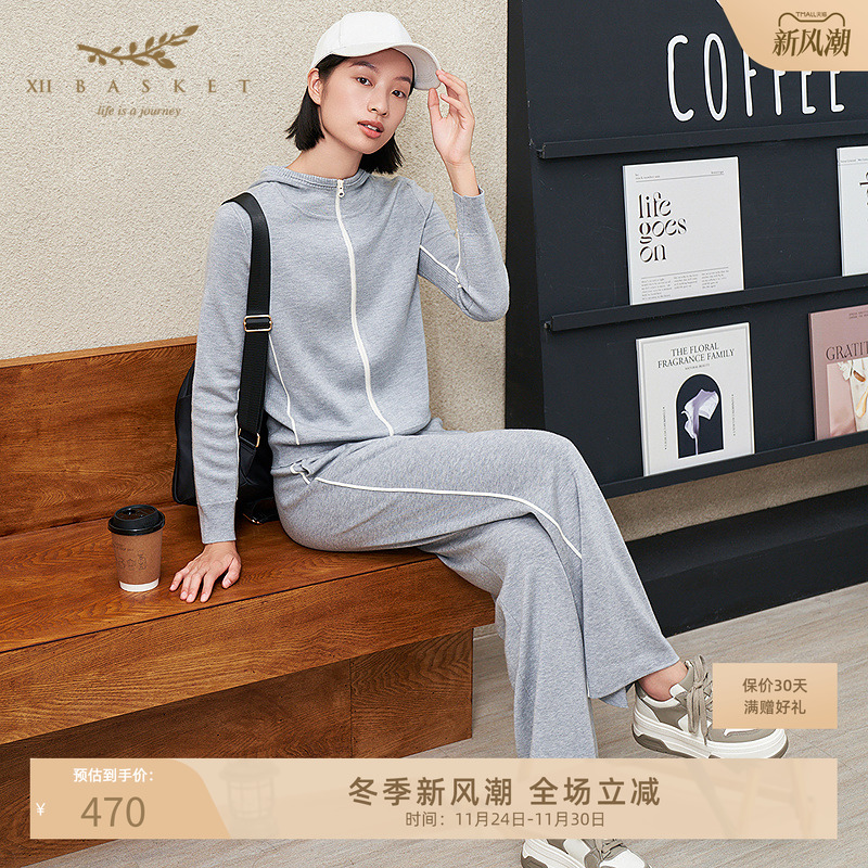 十二篮垂感显高宽松针织阔腿长裤